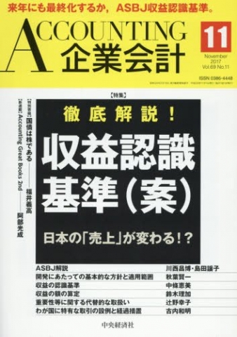 予約権評価のブラックボックス問題 　第２回　第三者割当増資の制限付新株予約権：モデル分析